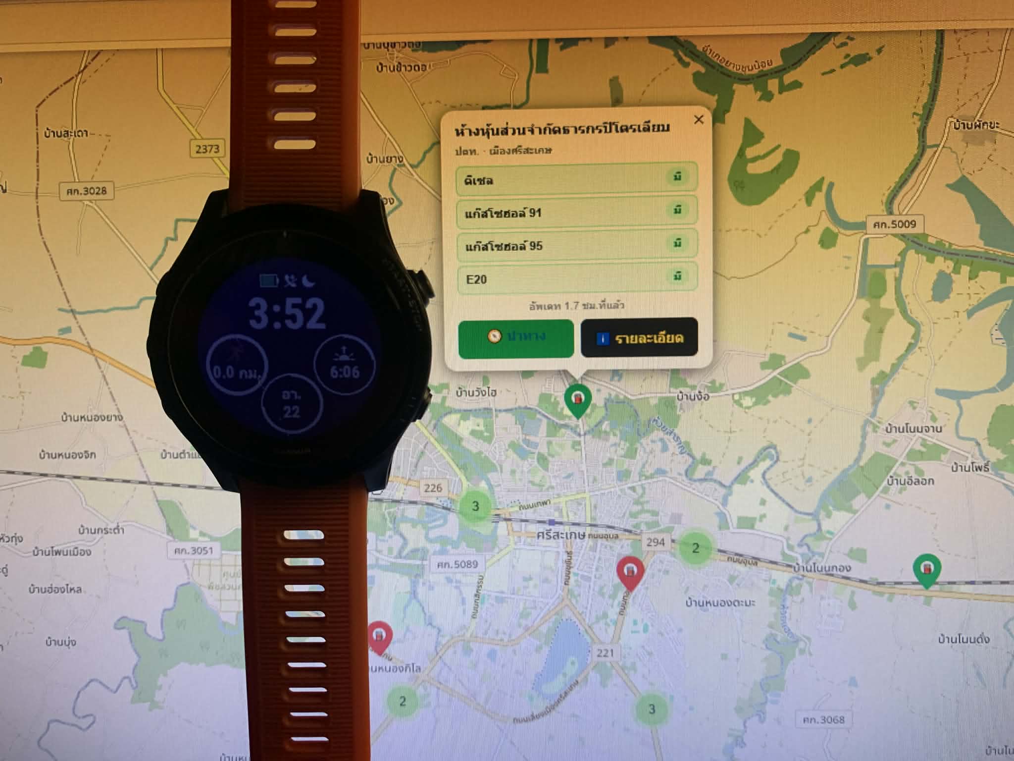 ภาพการพัฒนา 2